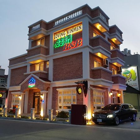 Loving Kinmen Homestay Jincheng Esterno foto